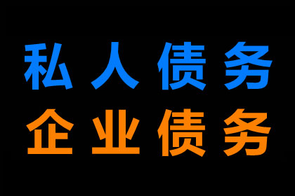 逾期债务未履行判决结果将面临何后果？